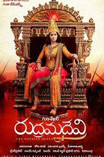 Watch Rudhramadevi Zoechip