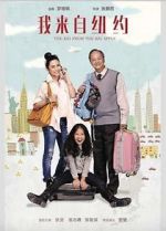 Watch The Kid from the Big Apple Zoechip