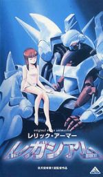 Watch Relic Armor Legaciam Zoechip