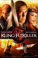 Watch Kung Fu Killer Zoechip