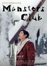 Watch Monsters Club Zoechip