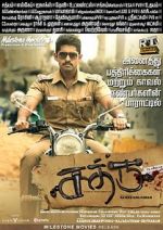 Watch Sathru Zoechip