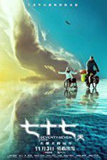 Watch Seventy-Seven Days Zoechip
