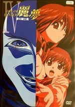 Watch New Dream Hunter Rem: Yume no Kishitachi Zoechip