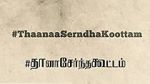 Watch Thaanaa Serndha Koottam Zoechip