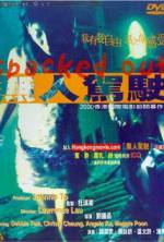 Watch Spacked Out Zoechip