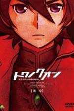 Watch Towa no Quon Movie 1 Zoechip