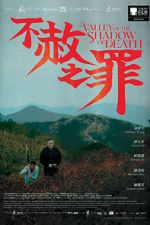 Watch Valley of the Shadow of Death Zoechip