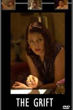 Watch The Grift Zoechip