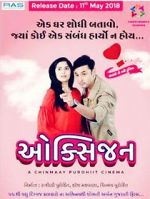 Watch Oxygen Zoechip