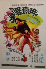 Watch Ma fung gwai kuen Zoechip