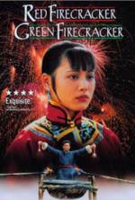 Watch Red Firecracker, Green Firecracker Zoechip