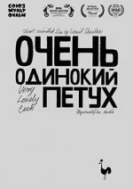 Watch Very Lonely Cock Zoechip