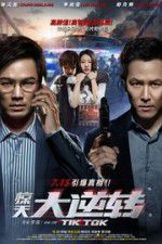 Watch Tik Tok Zoechip