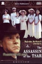 Watch Tsareubiytsa Zoechip