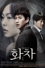 Watch Helpless Zoechip