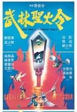 Watch Holy Flame of the Martial World Zoechip