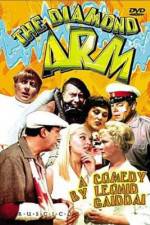 Watch Brilliantovaya ruka Zoechip