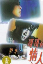 Watch Three Summers Zoechip