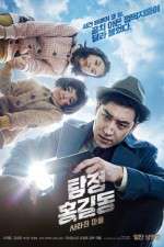 Watch Tamjung Hong Gil-dong: Sarajin Ma-eul Zoechip