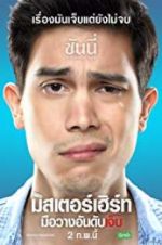 Watch Mr. Hurt Zoechip