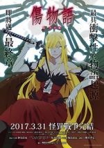 Watch Kizumonogatari Part 3: Reiketsu Zoechip