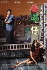 Watch Heung gong jai Zoechip