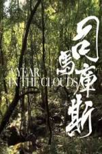 Watch Si ma si ku Zoechip