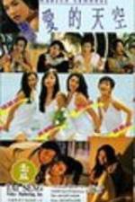 Watch Yao guai du shi Zoechip