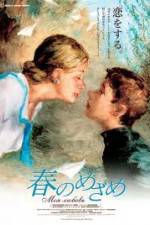 Watch My Love (Moya lyubov Zoechip