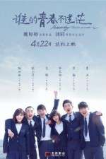 Watch Yesterday Once More Zoechip