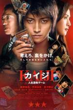 Watch Kaiji The Ultimate Gambler Zoechip