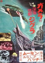 Watch Gamera vs. Zigra Zoechip