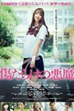 Watch Demon Covered in Scars Zoechip