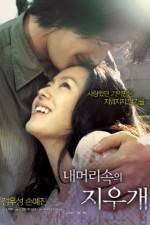 Watch A Moment to Remember  (Nae meorisokui jiwoogae) Zoechip