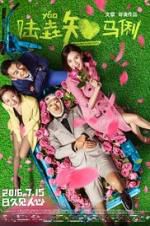 Watch When Larry Meets Mary Zoechip