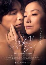 Watch Second Virginity Zoechip