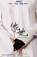 Watch If Thoughts Can Kill Zoechip