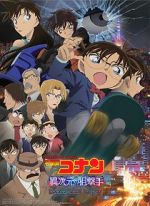 Watch Detective Conan: The Sniper from Another Dimension Zoechip