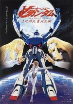 Watch Turn A Gundam: Movie II: Moonlight Butterfly Zoechip