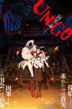 Watch Un-Go Episode 0 Ingaron Zoechip