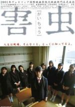 Watch Harmful Insect Zoechip