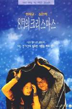 Watch Palwolui Christmas Zoechip