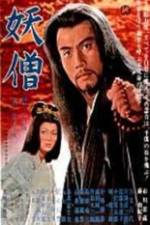 Watch Bronze Magician Zoechip