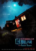 Watch The Pension Zoechip