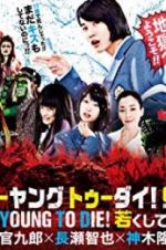 Watch Too Young to Die Zoechip