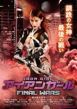 Watch Iron Girl: Final Wars Zoechip