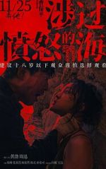 Watch Across the Furious Sea Zoechip