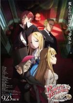 Watch Princess Principal Crown Handler: Chapter 2 Zoechip