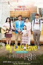 Watch My Last Love Zoechip